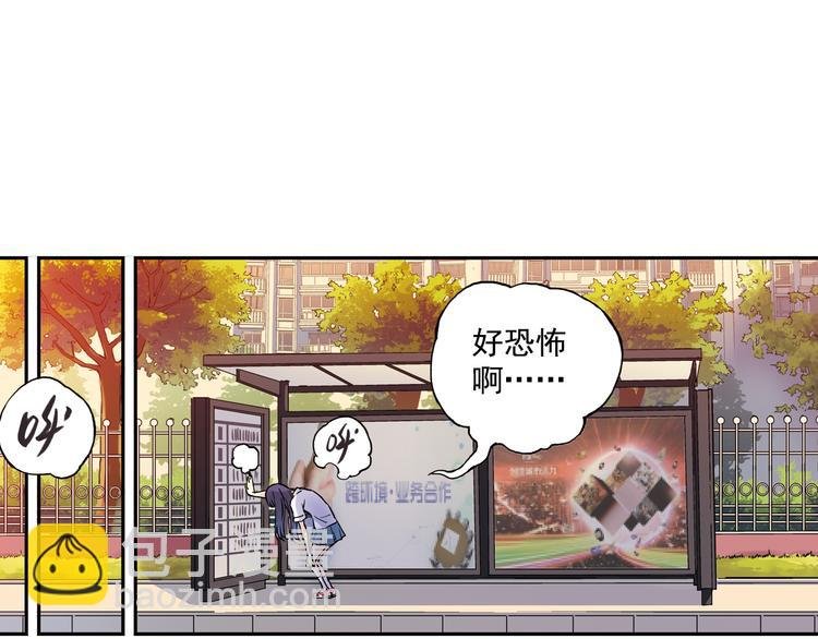 第15话下 江雪前往鬼宅，竟偶遇海天