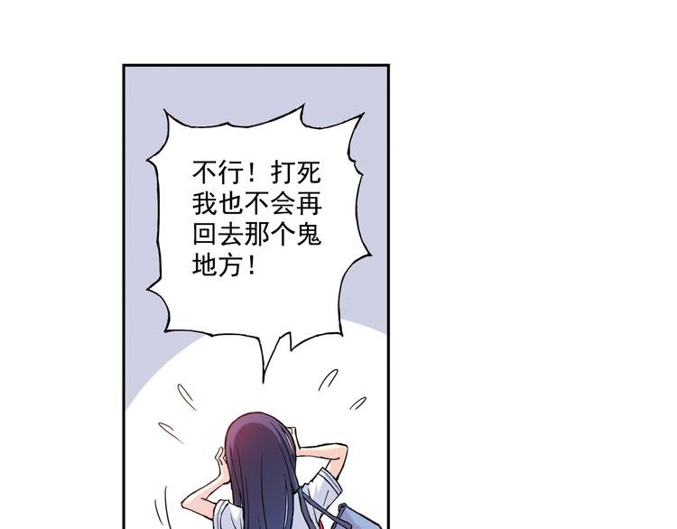 第15话下 江雪前往鬼宅，竟偶遇海天
