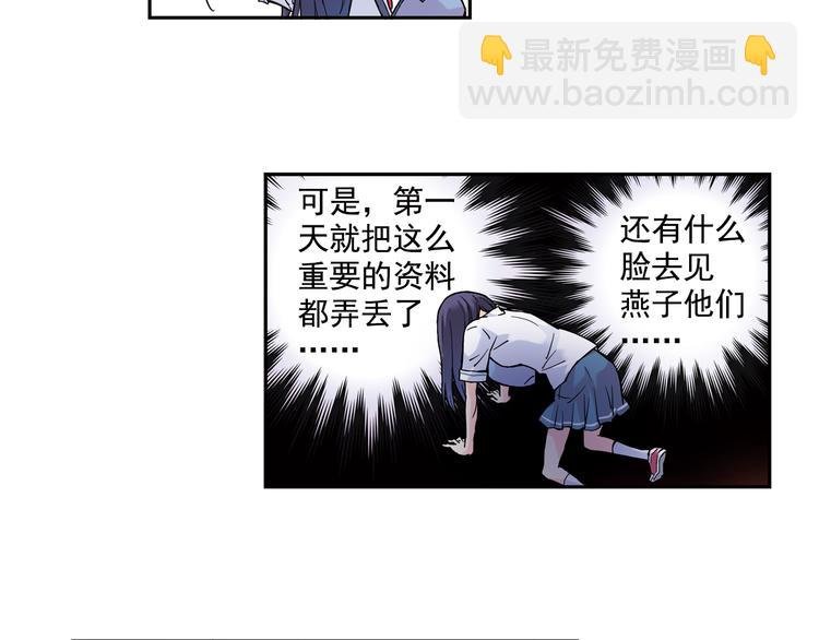 第15话下 江雪前往鬼宅，竟偶遇海天