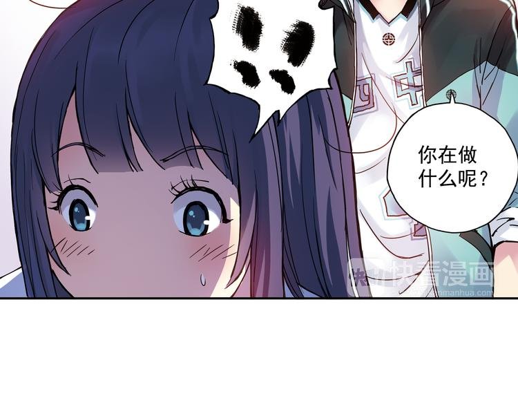 第15话下 江雪前往鬼宅，竟偶遇海天