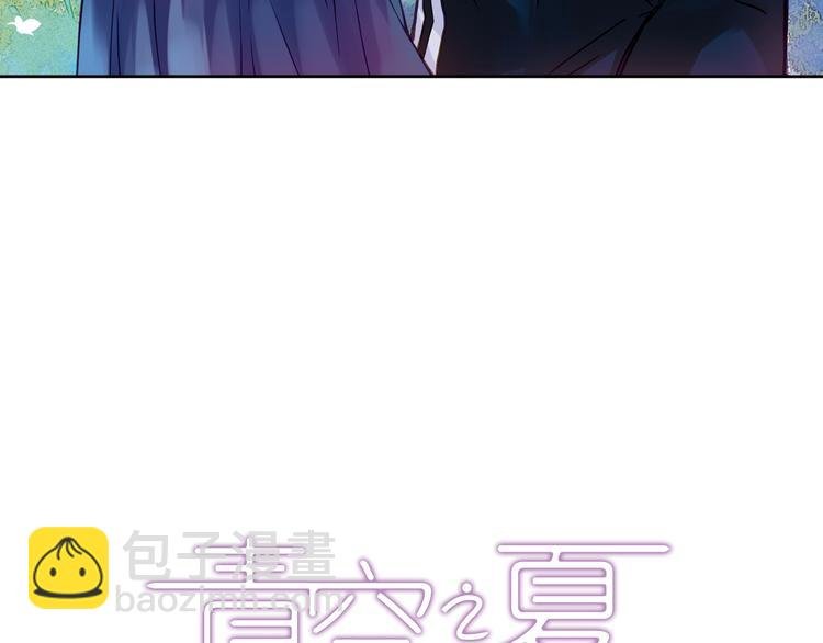 第2话 只属于两个人的秘密