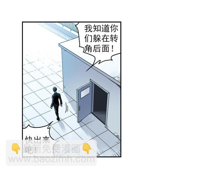 第2话 只属于两个人的秘密