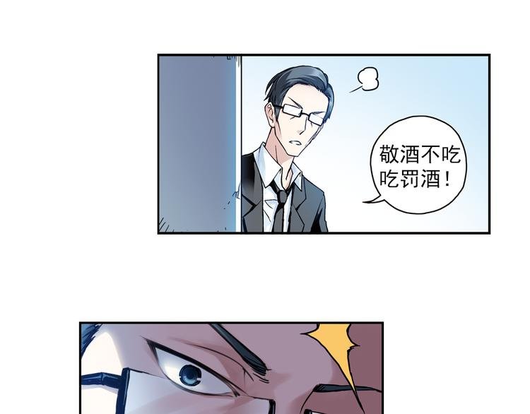 第2话 只属于两个人的秘密