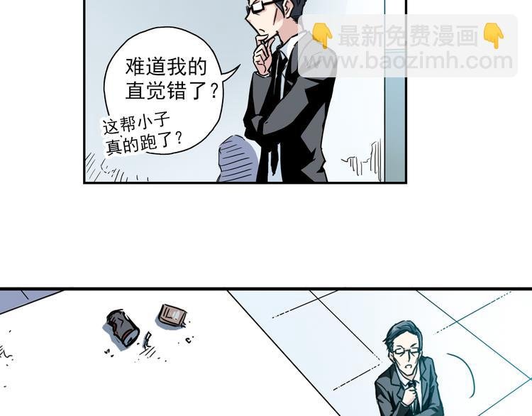 第2话 只属于两个人的秘密