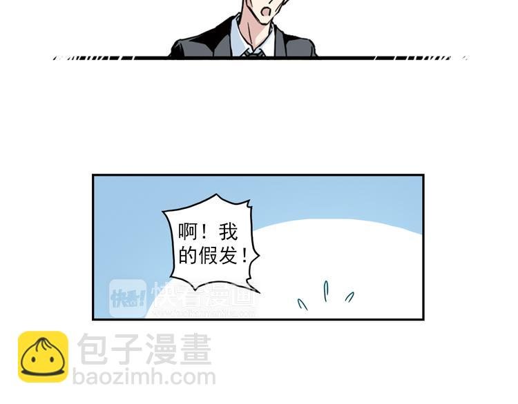 第2话 只属于两个人的秘密
