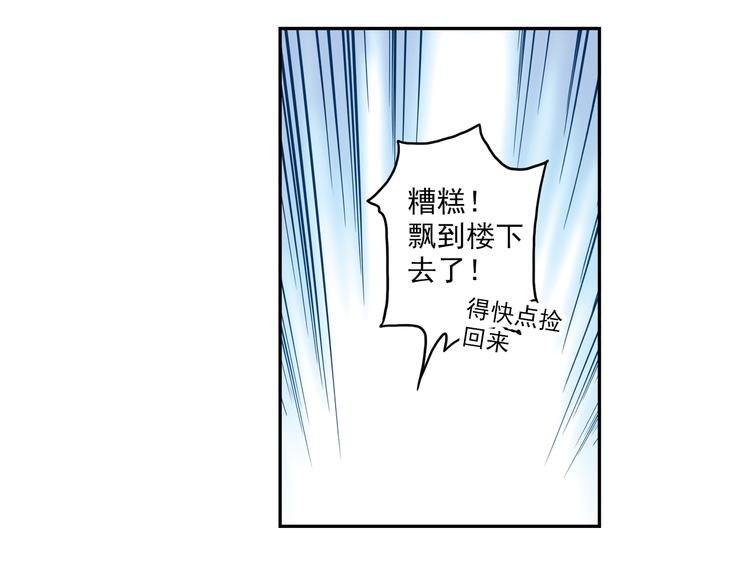 第2话 只属于两个人的秘密