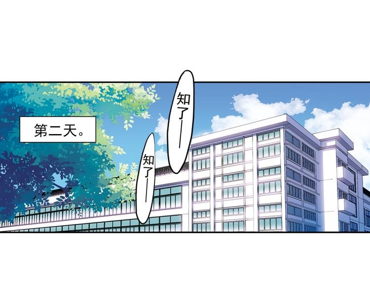 第2话 只属于两个人的秘密