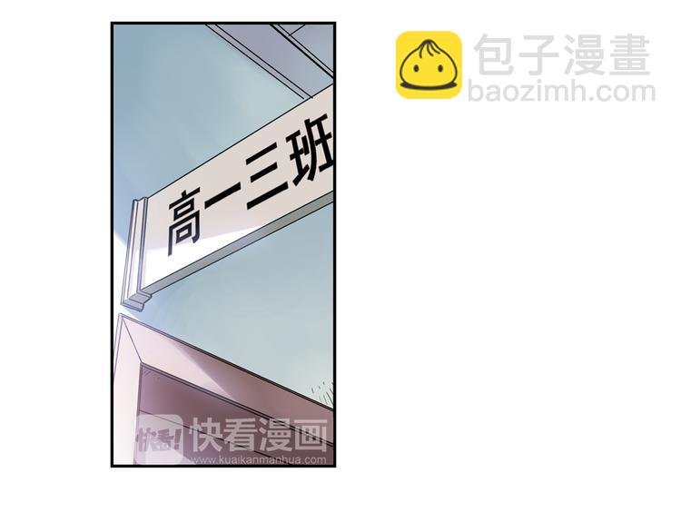 第2话 只属于两个人的秘密