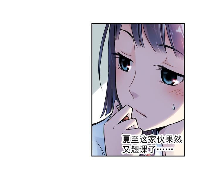 第2话 只属于两个人的秘密