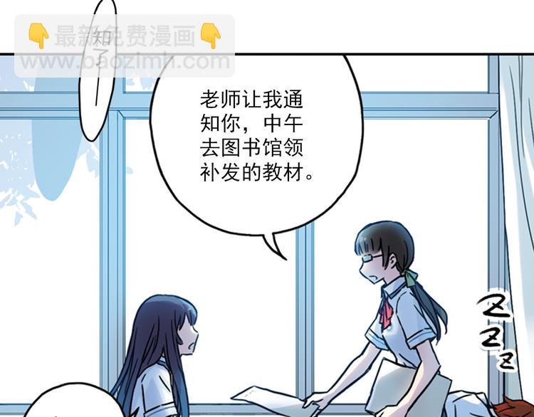 第2话 只属于两个人的秘密