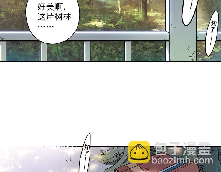 第2话 只属于两个人的秘密