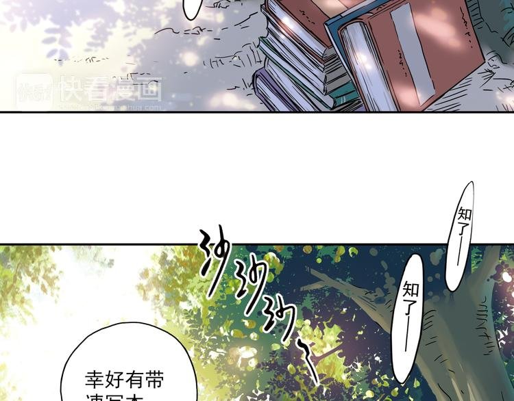 第2话 只属于两个人的秘密