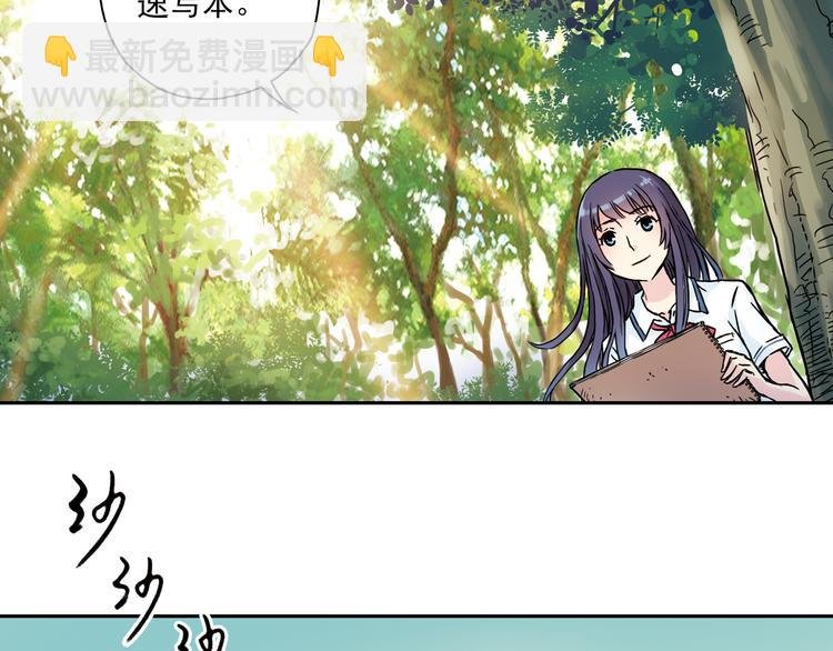 第2话 只属于两个人的秘密