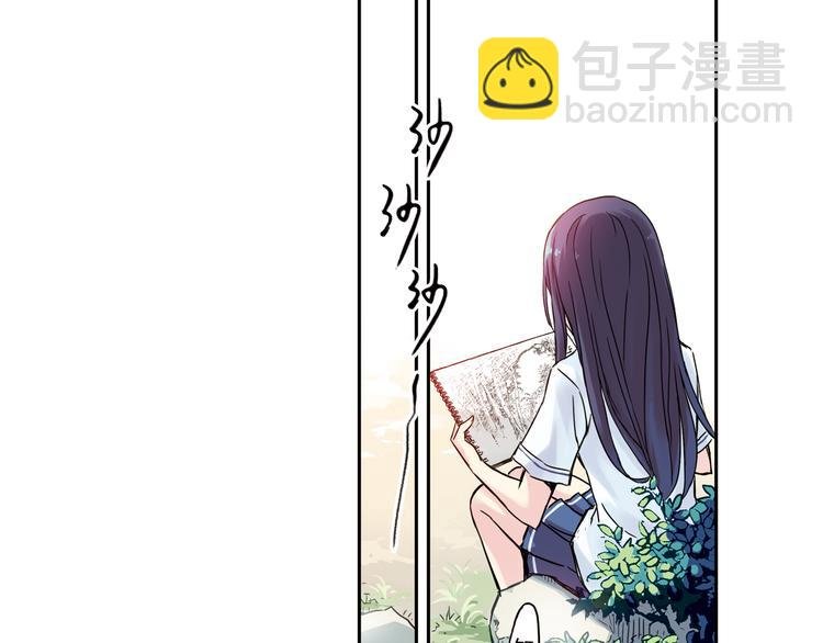 第2话 只属于两个人的秘密