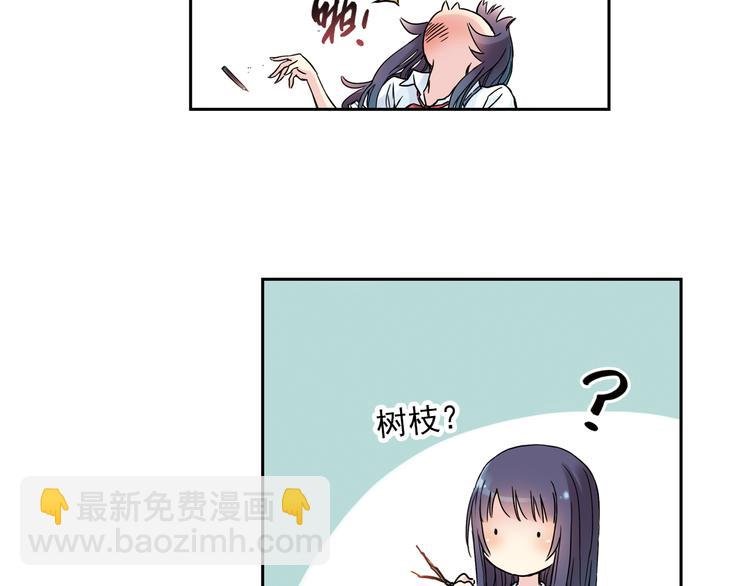 第2话 只属于两个人的秘密