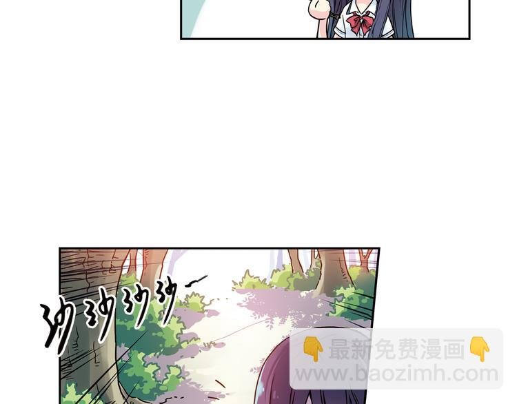 第2话 只属于两个人的秘密