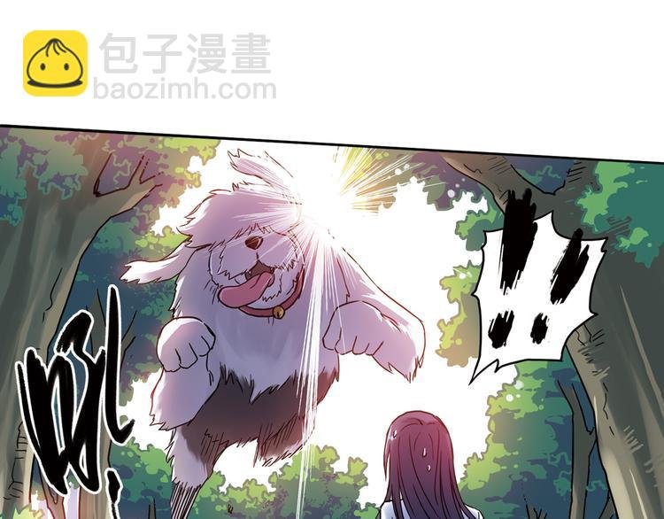 第2话 只属于两个人的秘密