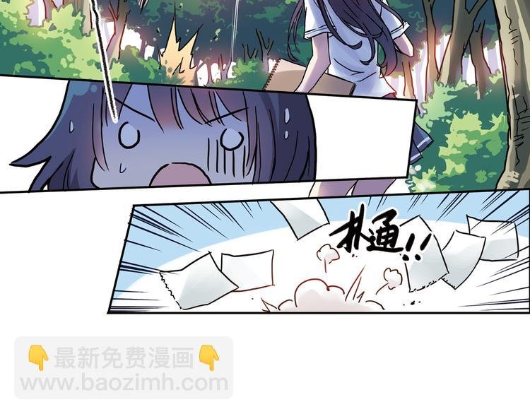 第2话 只属于两个人的秘密