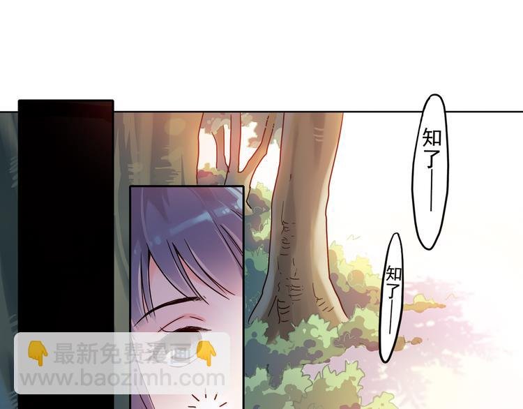 第2话 只属于两个人的秘密