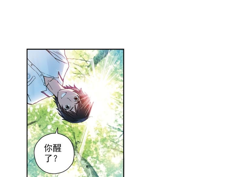 第2话 只属于两个人的秘密