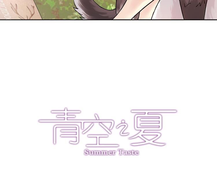 第16话上 鬼宅主人竟是篮球高手！