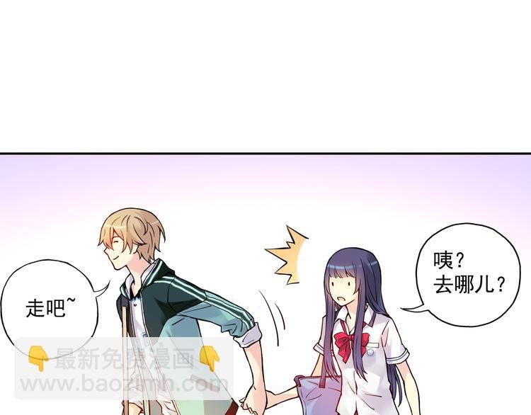 第16话上 鬼宅主人竟是篮球高手！