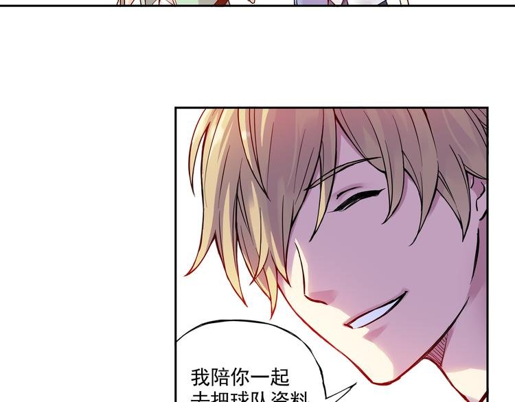 第16话上 鬼宅主人竟是篮球高手！