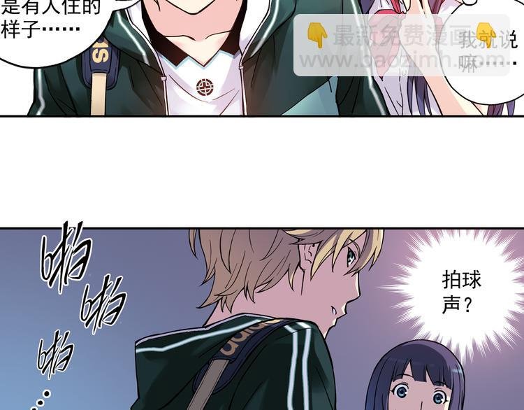 第16话上 鬼宅主人竟是篮球高手！