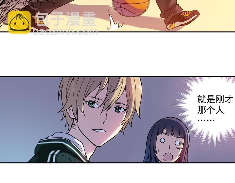 第16话上 鬼宅主人竟是篮球高手！