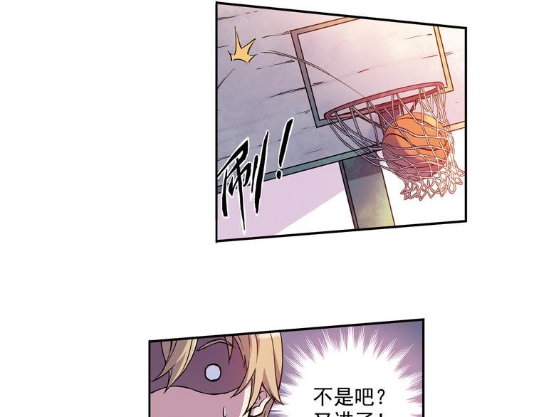 第16话上 鬼宅主人竟是篮球高手！