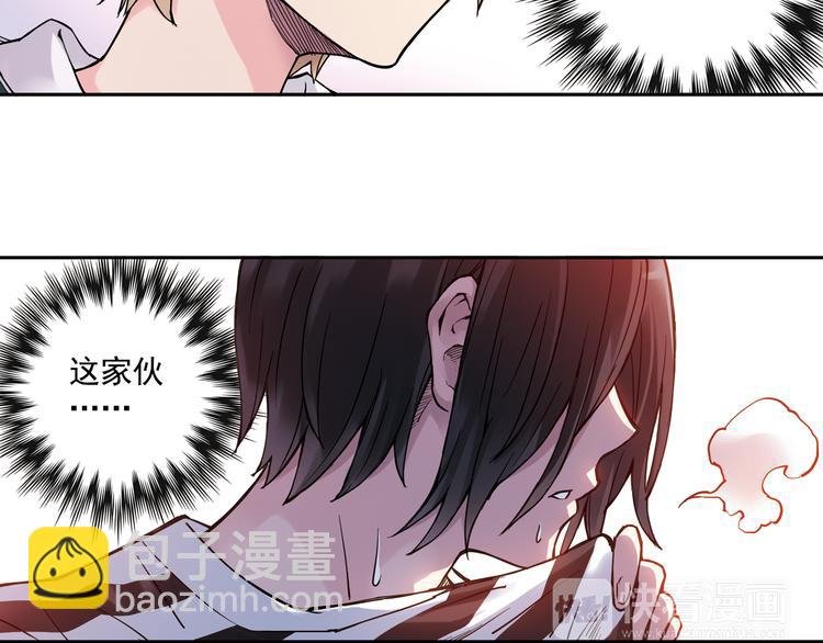 第16话上 鬼宅主人竟是篮球高手！