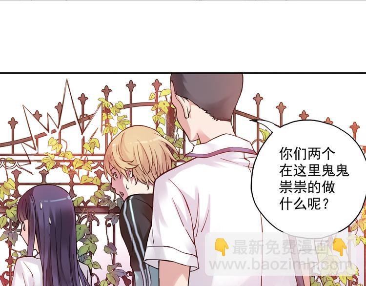 第16话上 鬼宅主人竟是篮球高手！