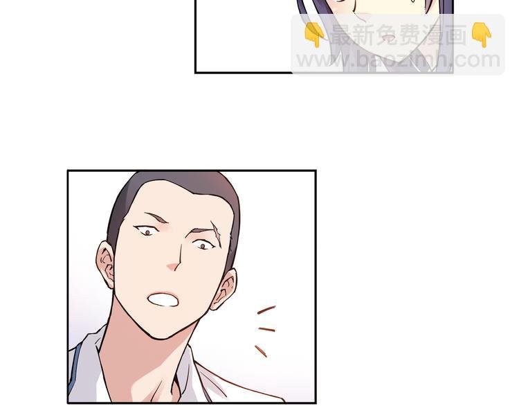 第16话上 鬼宅主人竟是篮球高手！