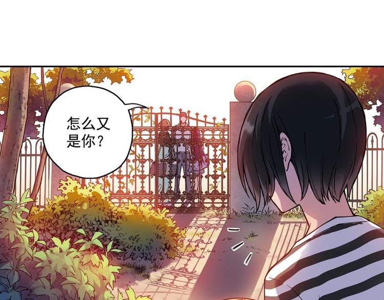 第16话上 鬼宅主人竟是篮球高手！