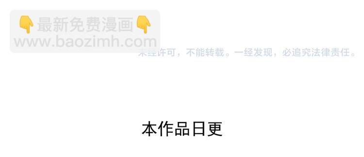 第16话上 鬼宅主人竟是篮球高手！