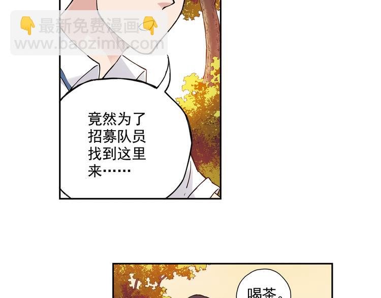 第16话下 激将法
