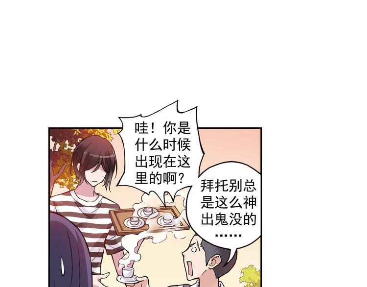 第16话下 激将法
