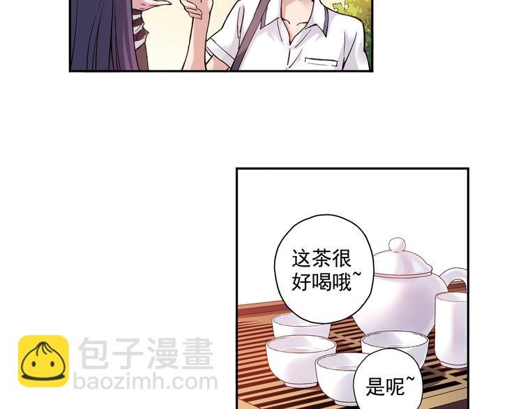 第16话下 激将法