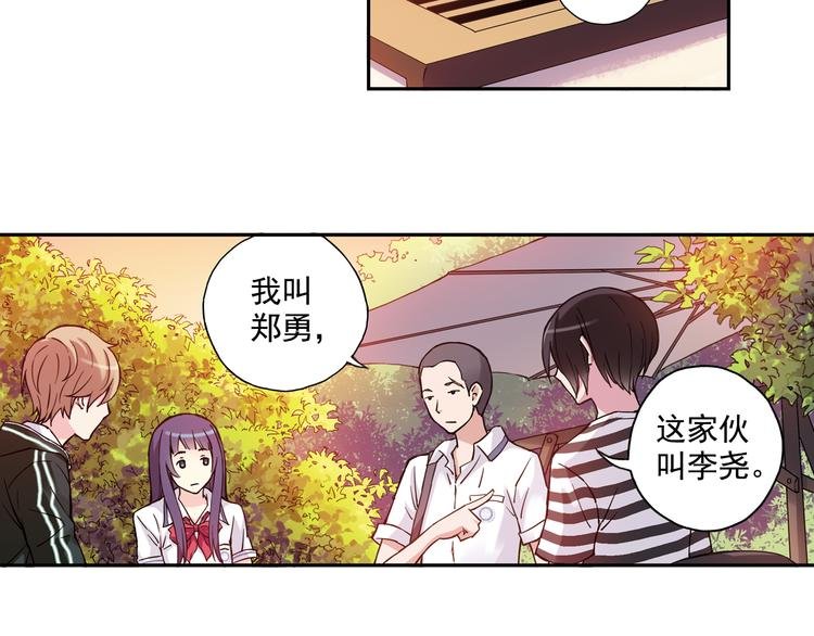 第16话下 激将法