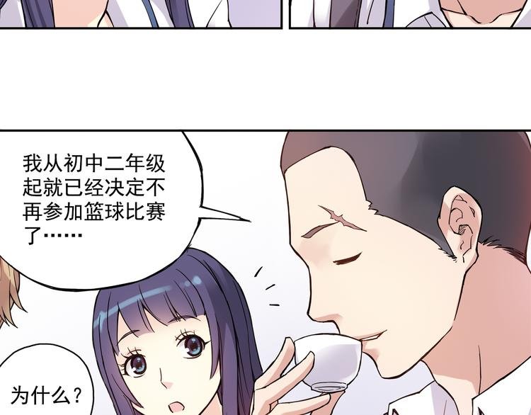 第16话下 激将法