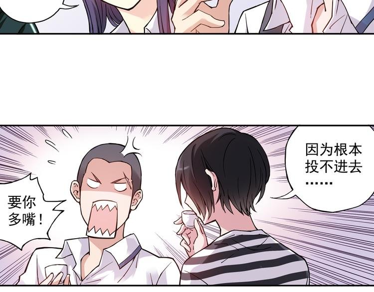 第16话下 激将法