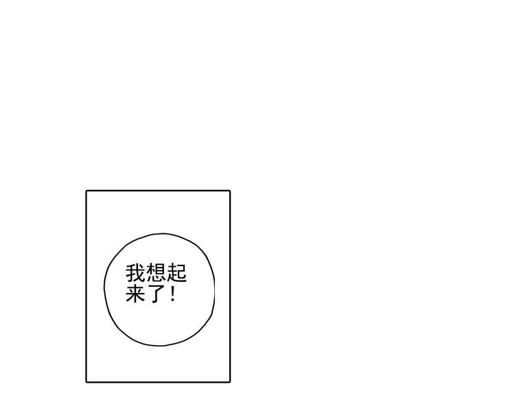 第16话下 激将法
