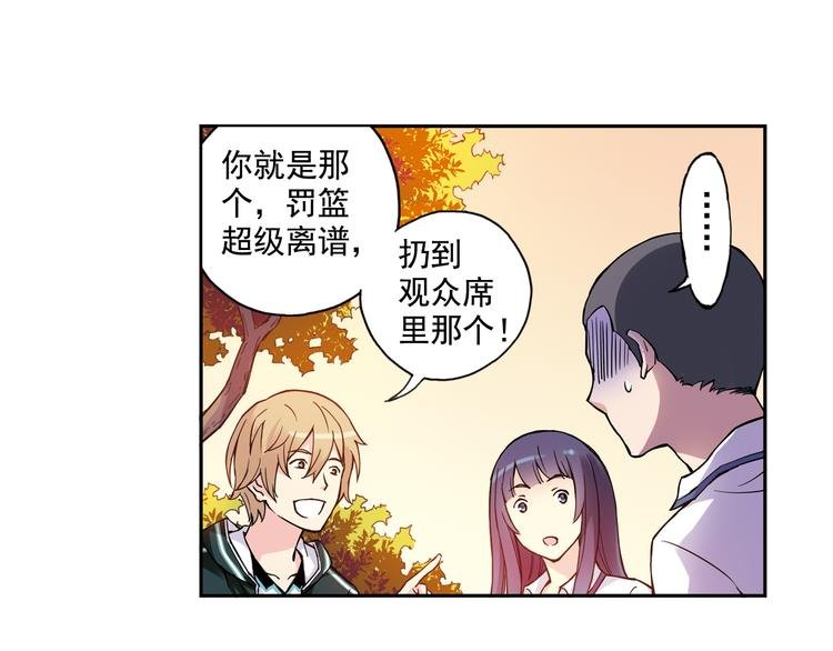 第16话下 激将法