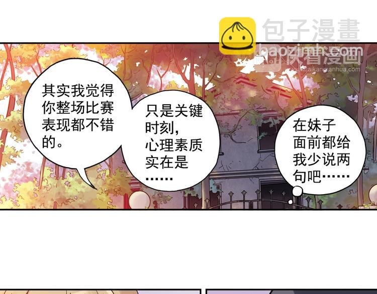 第16话下 激将法
