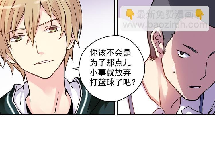 第16话下 激将法
