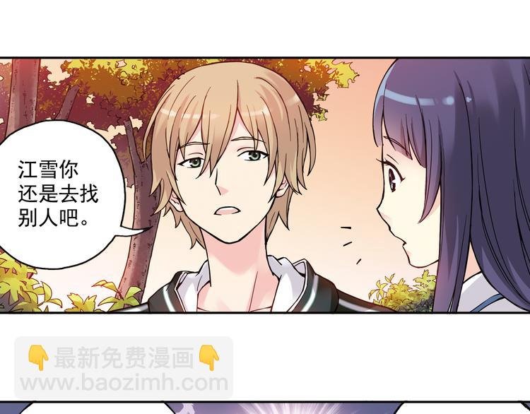 第16话下 激将法