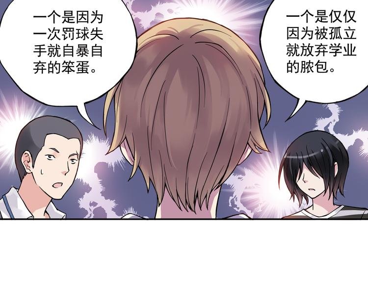 第16话下 激将法