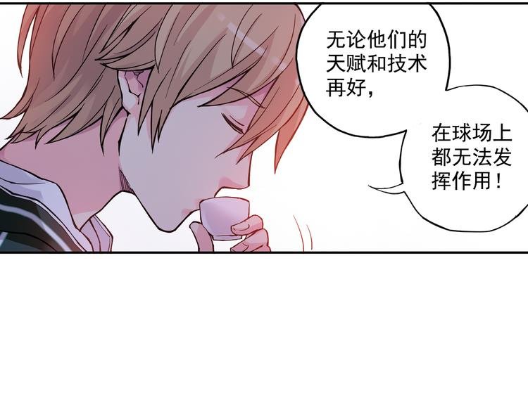 第16话下 激将法