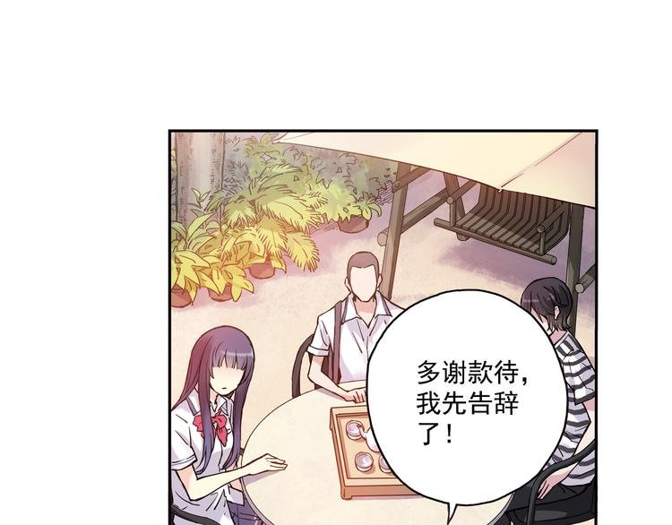 第16话下 激将法