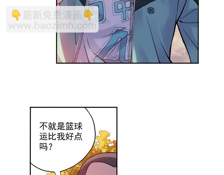 第16话下 激将法